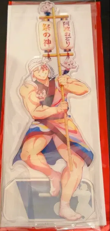 아와오도리 우즈이 텐겐 아크릴 스탠드 귀멸의 칼날