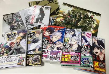 히프노시스 마이크 코믹스, 가이드북 묶음 판매