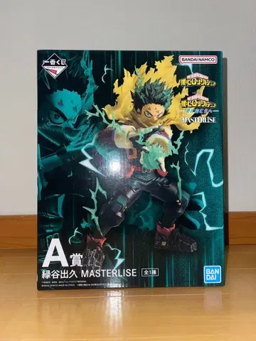 제일복권 나의 히어로 아카데미아 A상 미도리야 이즈쿠 피규어