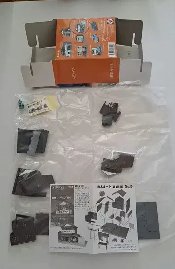 Always 3번가의 석양 '64 풍경 피규어 스즈키 오토 제1작판