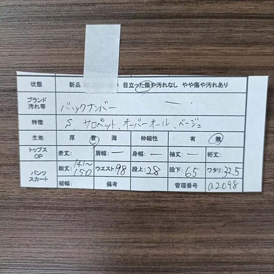 2번째 상품 이미지