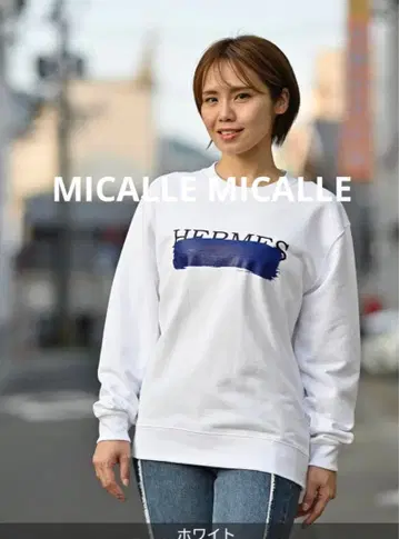 새상품 택 포함 MICALLEMICALLE H 페인트 로고 맨투맨