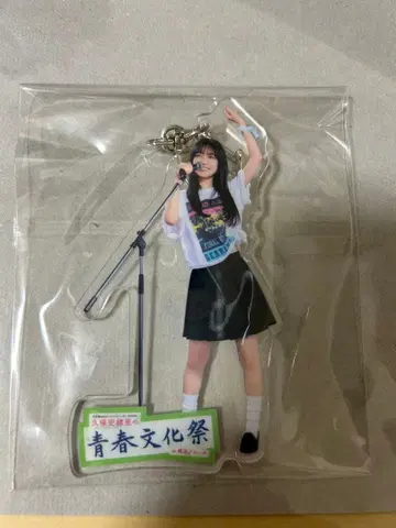 쿠보 시오리 청춘 문화제 아크릴 키링