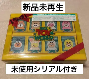 SKZ TOY WORLD Blu-ray 기간 생산 한정판 시리얼 포함