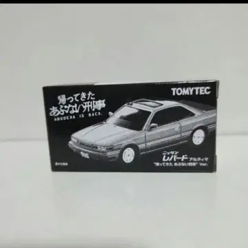 돌아온 위험한 형사 Blu-ray 특전 미니카 닛산 레퍼드