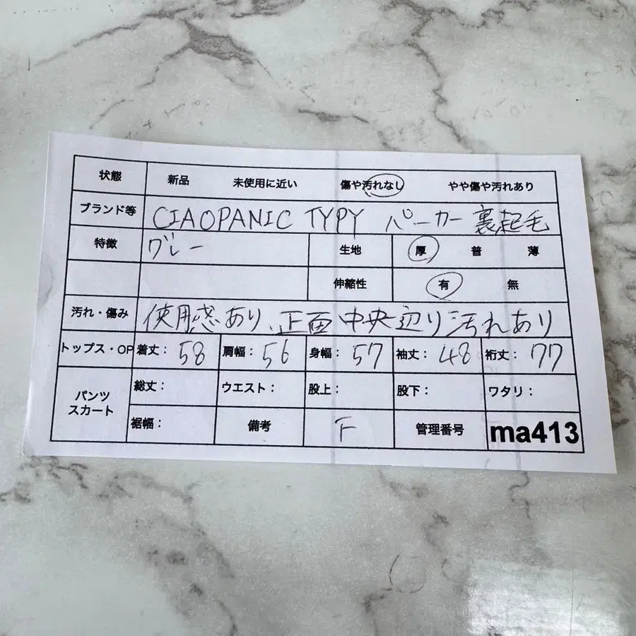 11번째 상품 이미지