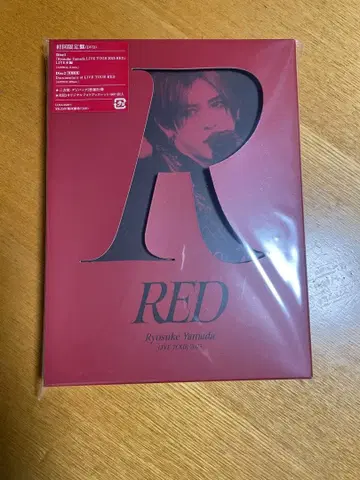 Ryosuke Yamada LIVE TOUR 2025 RED 초회 한정판