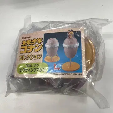 미래소년 코난 피규어 미야자키 하야오 플랑그 머신 쇼와 애니메이션 레트로