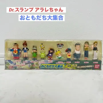 닥터 슬럼프 아라레짱 친구들 대집합 단종