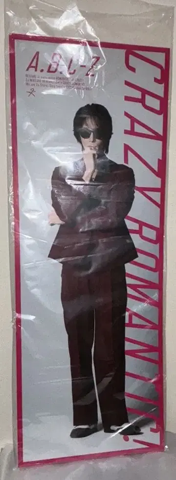 A.B.C-Z 단책 CD 토츠카 쇼타