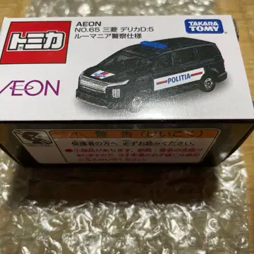 토미카 이온 한정판 미쓰비시 델리카 D:5 루마니아 경찰 사양