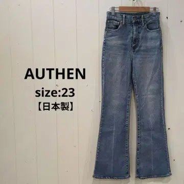 오센 AUTHEN 서큘러 데님 플레어 레그 23 스트레치