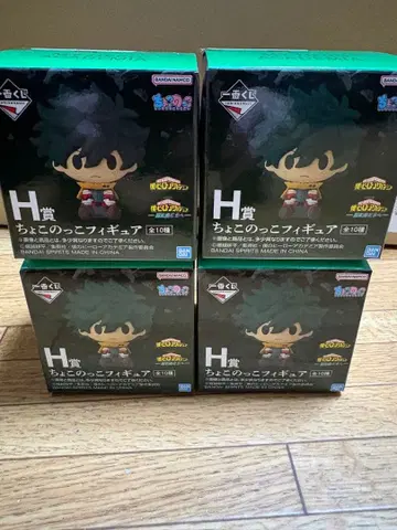 히로아카 제일복권 쵸코놋코 4개