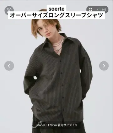 soerte 오버 사이즈 롱 슬리브 셔츠 사이즈 1