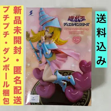 유희왕 듀얼몬스터즈 블랙 매지션 걸 크리미 컬러