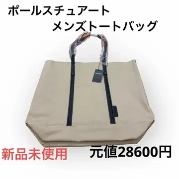 폴 스튜어트 미사용 새상품 코튼&소가죽 토트백
