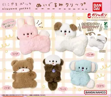 니코야마 포케 봉제 인형 클립 전 5종 세트 컴플리트