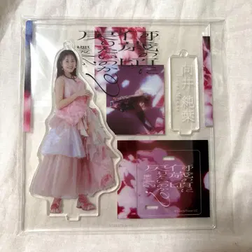 사쿠라자카46 무카이 이토하 몇 살 때로 돌아가고 싶니? 아크릴 스탠드