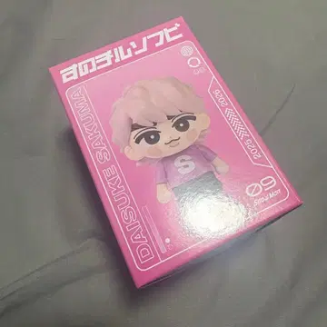 사쿠마 다이스케 스노우 칠 소프트 비닐 SnowMan 스노우맨 ON