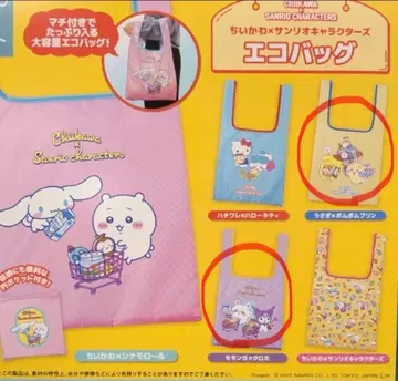 치이카와 산리오 에코백