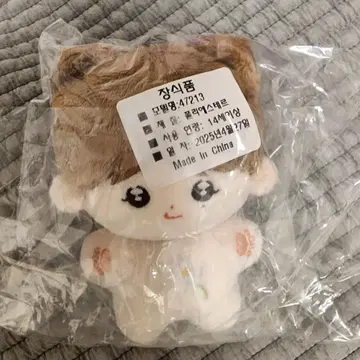 세븐틴 승관 뿌그라미 | 브랜드 중고거래 플랫폼, 번개장터