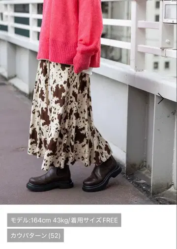 니코앤드 모듬 프린트 패널 스커트