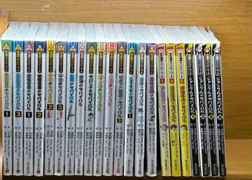 과학 코믹스 서바이벌 시리즈 역사 코믹스 서바이벌 시리즈 전 22권 세트