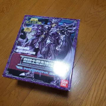 개봉품 와이번 라다맨티스 성투사성 의신화 천맹성