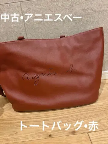 [ 중고 ] 에네스베 / 토트백 / A4 로고