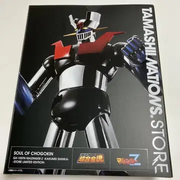 초합금혼 GX-105TN 마징가Z 혁진 KAKUMEI SHINKA