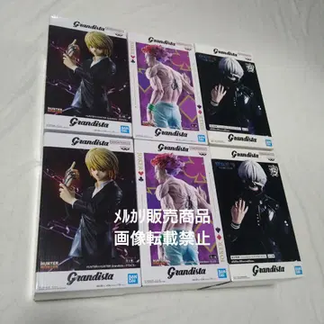 크라피카 히소카 도쿄구울 카네키 켄 피규어 Grandista