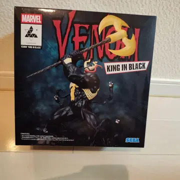 MARVEL 루미나스트 베놈 킹 인 블랙 피규어