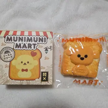 무니무니 마트 스퀴즈 캐러멜 토스트