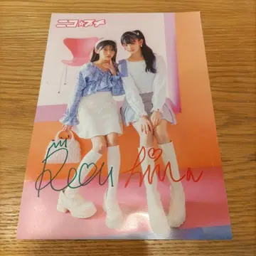 니코푸치 레무와 히나의 사인