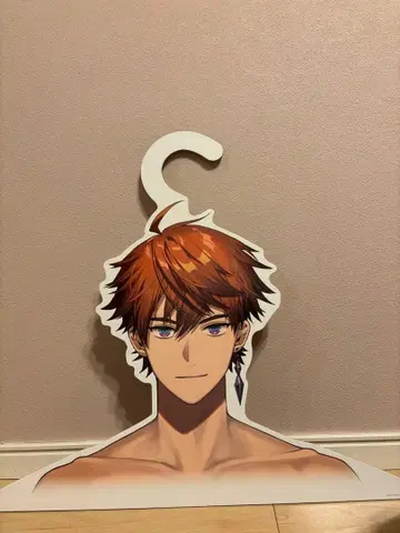 니지산지 키타미 유세이 행거