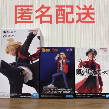 도쿄 리벤저스 피규어 3종 세트 마이키 이자나