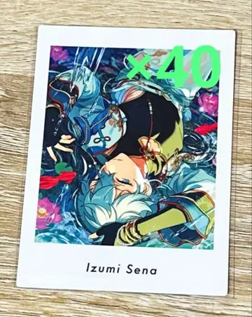 앙스타 세나 이즈미 파샤츠