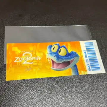 디즈니 주토피아2 오마이카페 게리