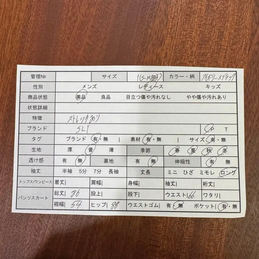 2번째 상품 이미지