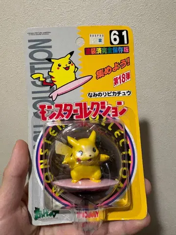 몬스터 컬렉션 몬코레 파도타기 피카츄 5148251223