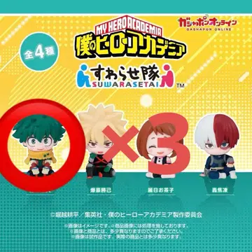 나의 히어로 아카데미아 스와라세타이 미도리야 이즈쿠 3체 세트