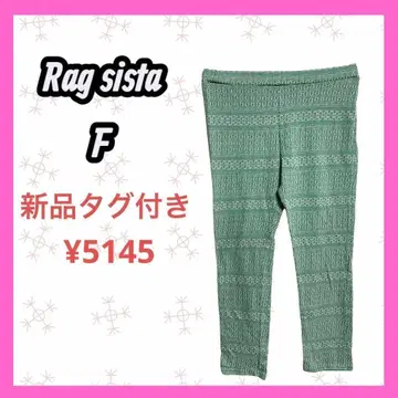 새상품 택 포함 [Rag sista.] 기하학 크롭 레깅스 스패츠