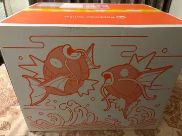 [새상품 테이프 미개봉] 피카피카박스 2026 잉어킹