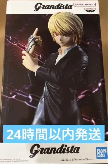 HUNTER x HUNTER 크라피카 피규어 Grandista