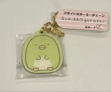 스미코구라시 [ 슬라이드 거울 KC 펭귄? ] 2019년