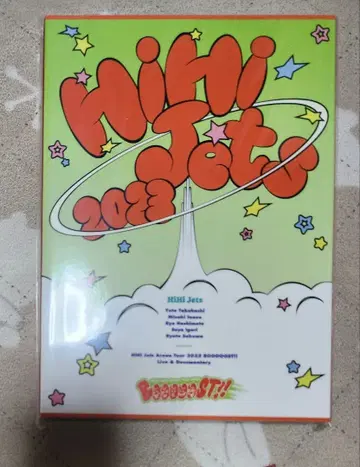 HiHi Jets 아레나 투어 2023 BOOOOOST!! Blu-ray