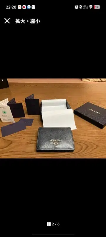 블랙 가죽 키케이스