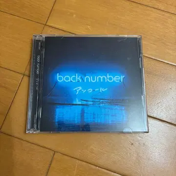 back number 앙코르 일반ver