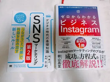 SNS 관련 도서 6권 세트