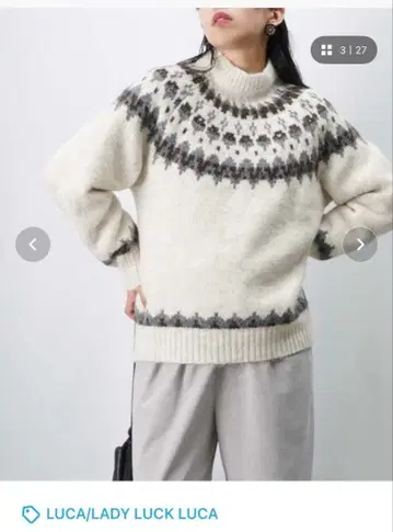 팔문양 자카드 니트/페어아일 니트 노르딕 니트